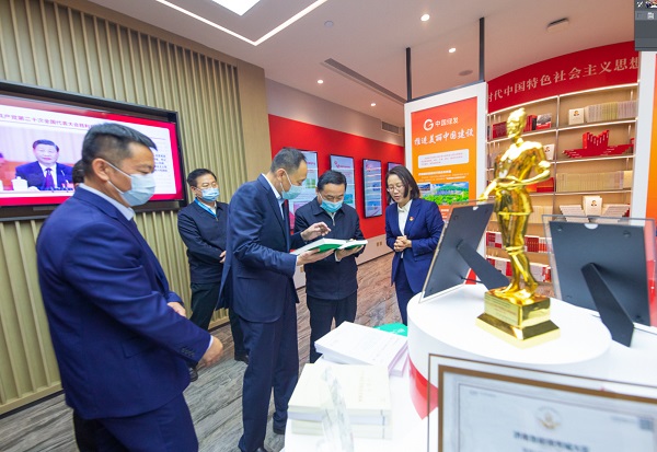 郝鹏、国资、央企、国资委、书记、主任、国企、企业刷新