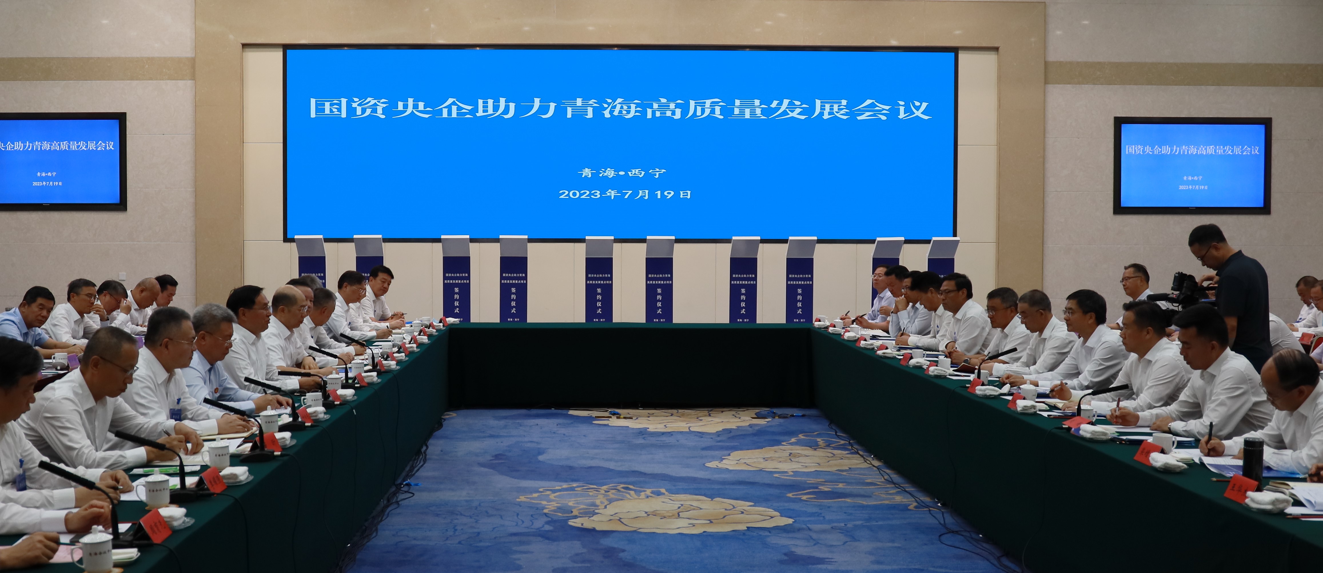 张玉卓、、国资、、央企、、国资委、、书记、、主任、、国企、、企业刷新