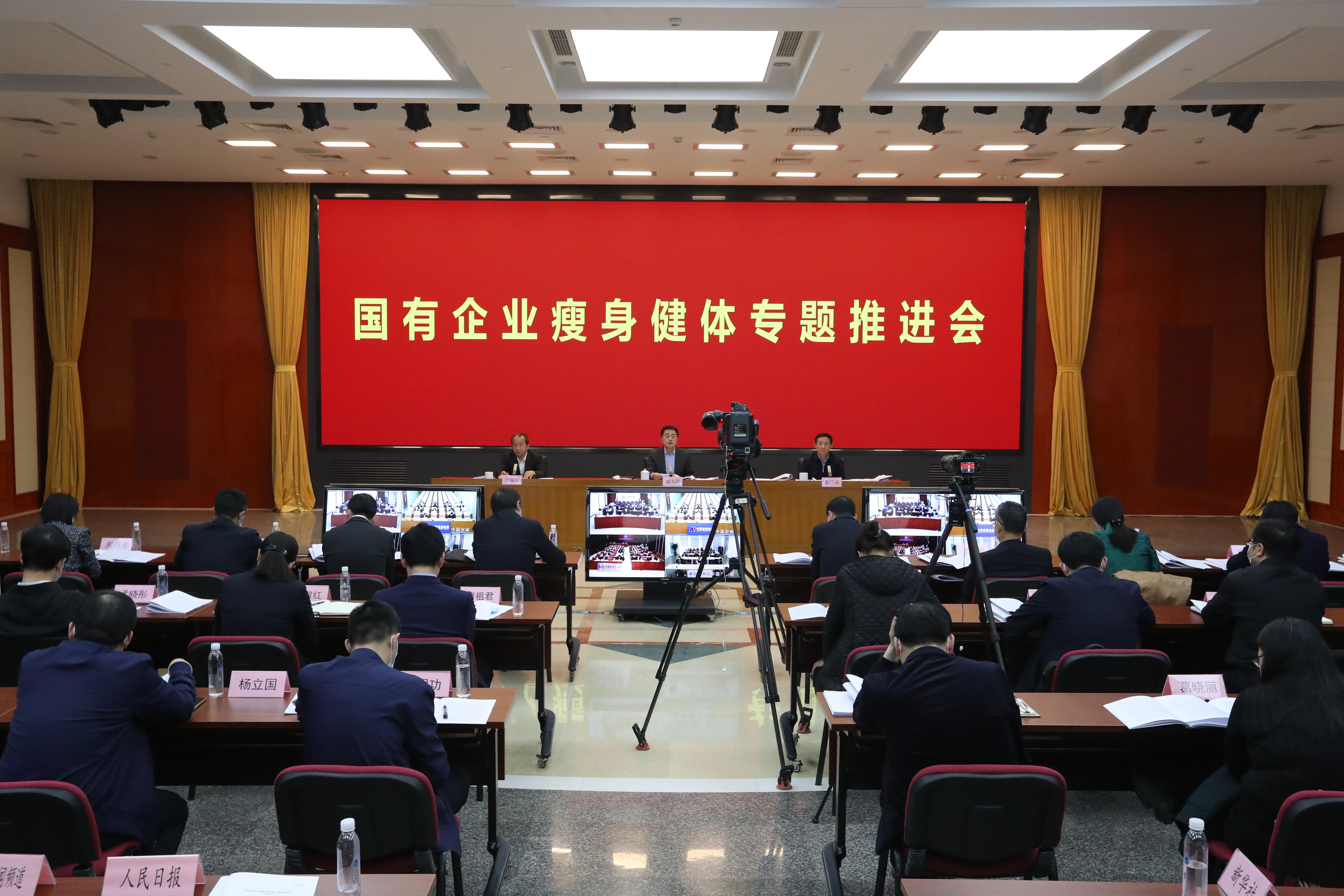 翁杰明、、国资、、国企、、央企、、国资委、、副主任、、企业刷新、、新闻宣传