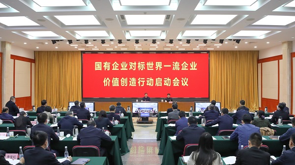 张玉卓、、、国资、、、央企、、、国资委、、、书记、、、主任、、、国企、、、企业刷新