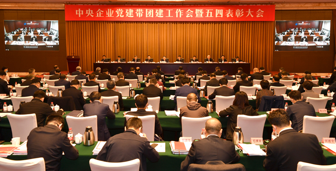 郝鹏、、国资、、央企、、国资委、、书记、、主任、、国企、、企业刷新