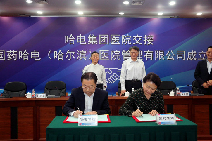 德赢·(VWIN)官方网站-AC米兰官方相助同伴