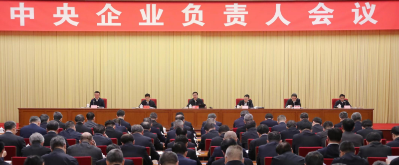 张玉卓、、国资、、央企、、国资委、、书记、、主任、、国企、、企业刷新