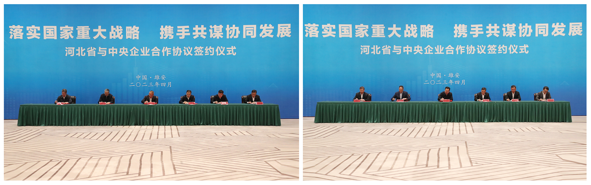 张玉卓、国资、央企、国资委、书记、主任、国企、企业刷新