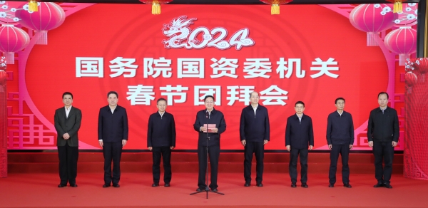 张玉卓、、国资、、央企、、国资委、、书记、、主任、、国企、、企业刷新