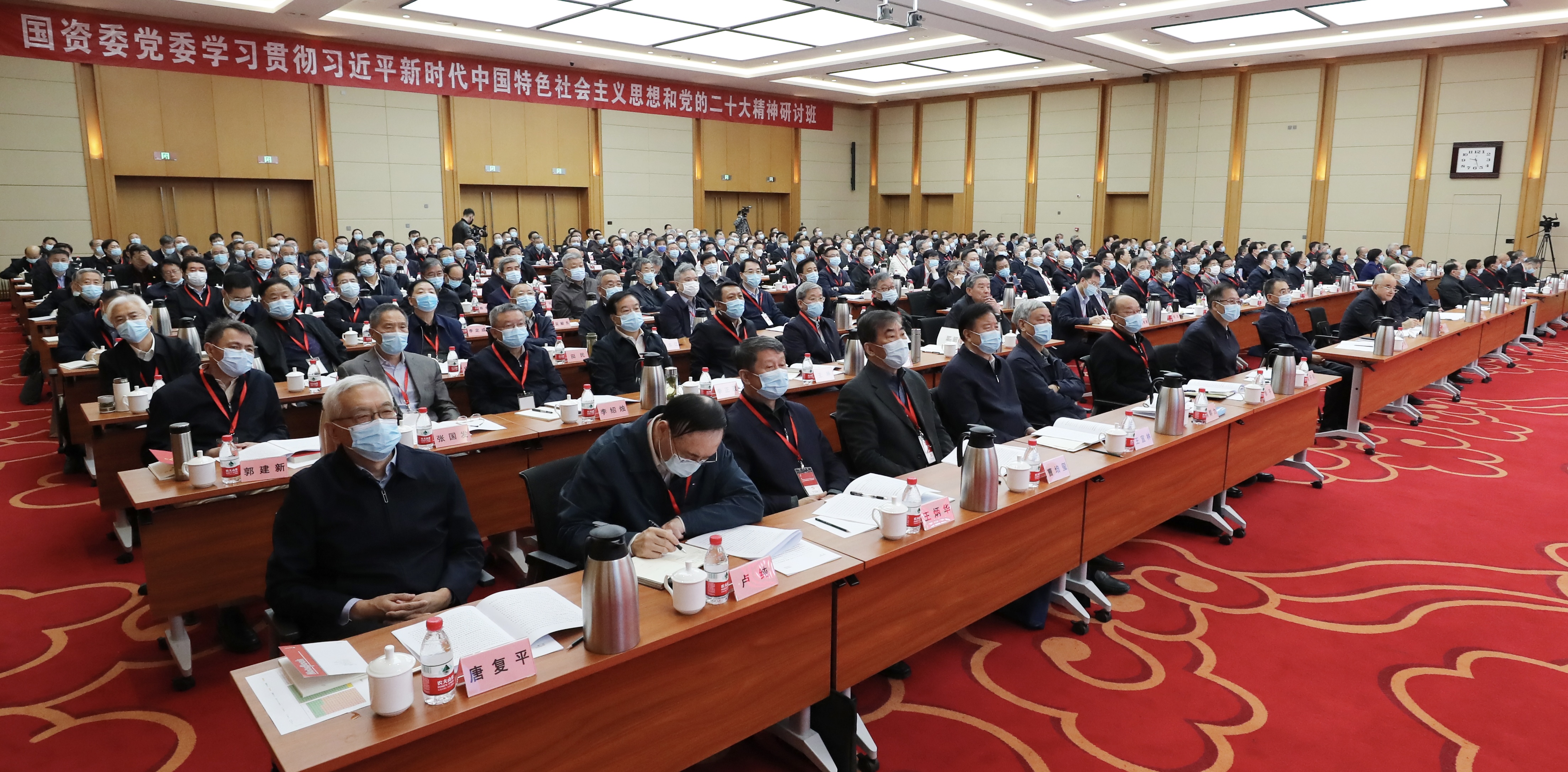 张玉卓、、国资、、央企、、国资委、、书记、、主任、、国企、、企业刷新