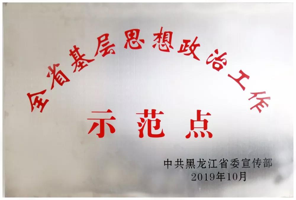 德赢·(VWIN)官方网站-AC米兰官方相助同伴