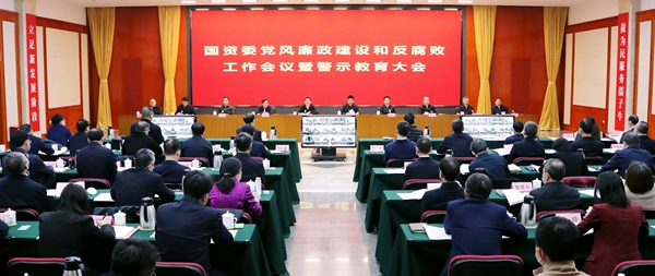 郝鹏、、、国资、、、央企、、、国资委、、、书记、、、主任、、、国企、、、企业刷新