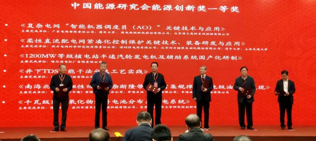 德赢·(VWIN)官方网站-AC米兰官方相助同伴