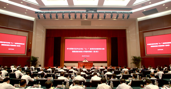 郝鹏、、国资、、央企、、国资委、、书记、、主任、、国企、、企业刷新