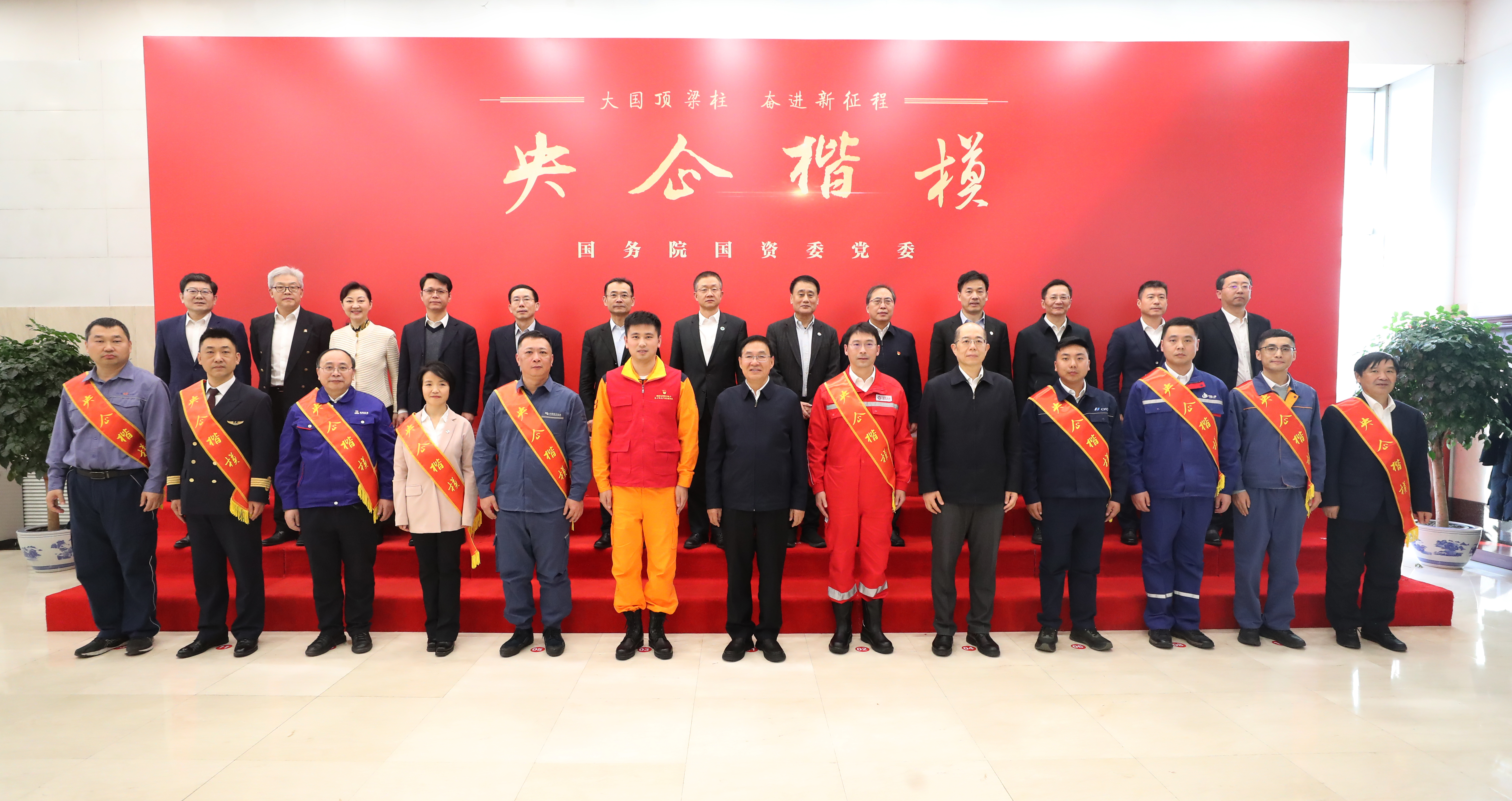 张玉卓、、、国资、、、央企、、、国资委、、、书记、、、主任、、、国企、、、企业刷新