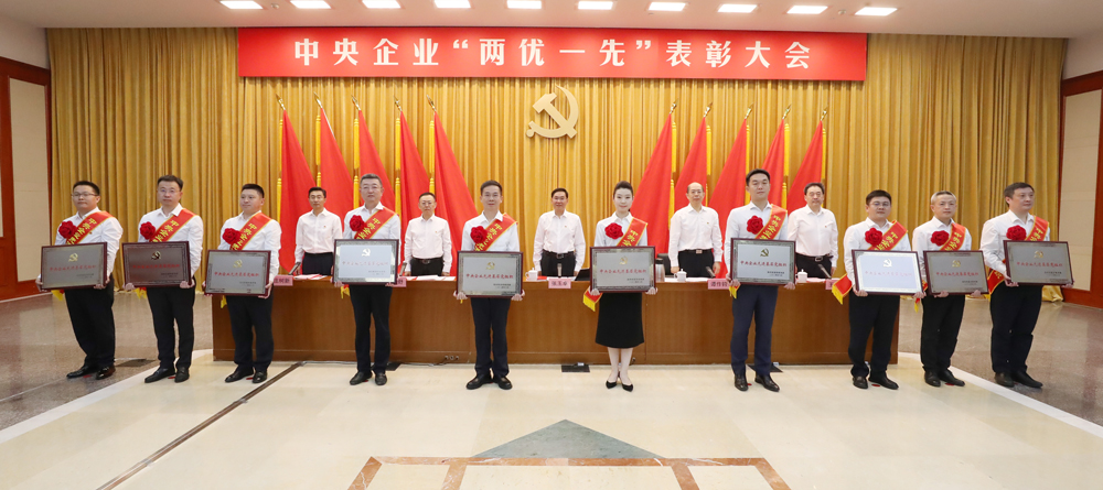 张玉卓、国资、央企、国资委、书记、主任、国企、企业刷新