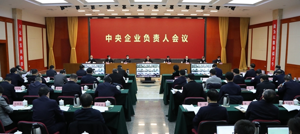 郝鹏、、国资、、央企、、国资委、、书记、、主任、、国企、、企业刷新