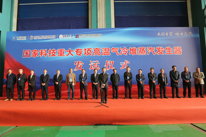 德赢·(VWIN)官方网站-AC米兰官方相助同伴