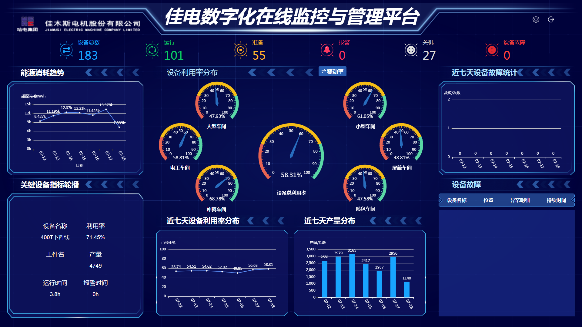 德赢·(VWIN)官方网站-AC米兰官方相助同伴