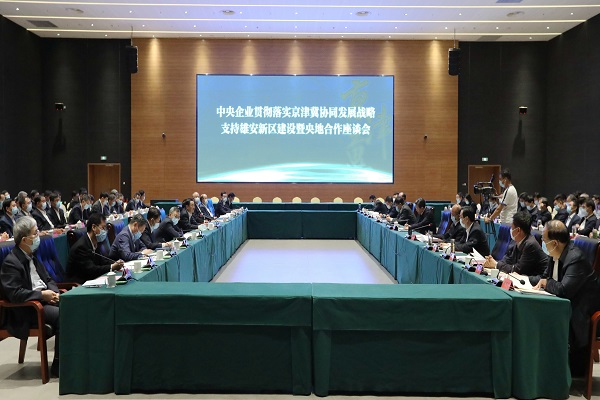 郝鹏、、国资、、央企、、国资委、、书记、、主任、、国企、、企业刷新