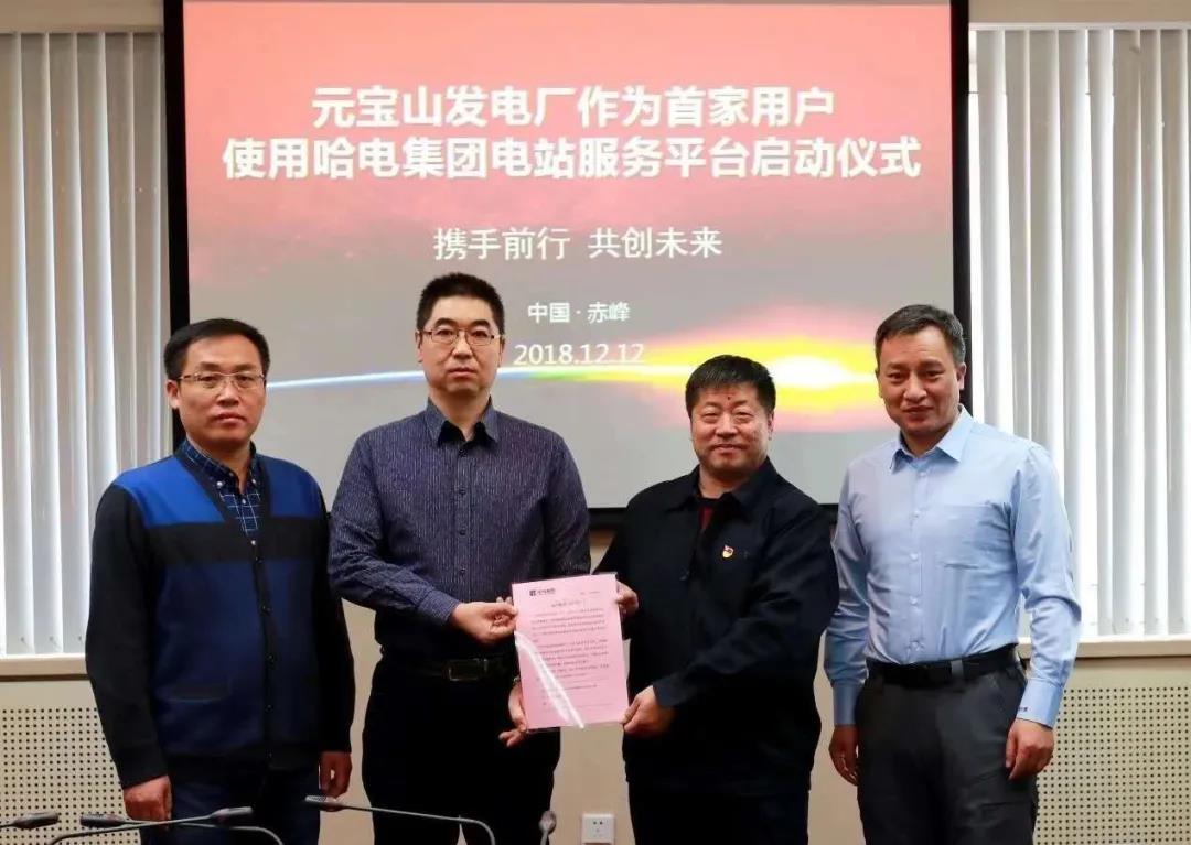 德赢·(VWIN)官方网站-AC米兰官方相助同伴