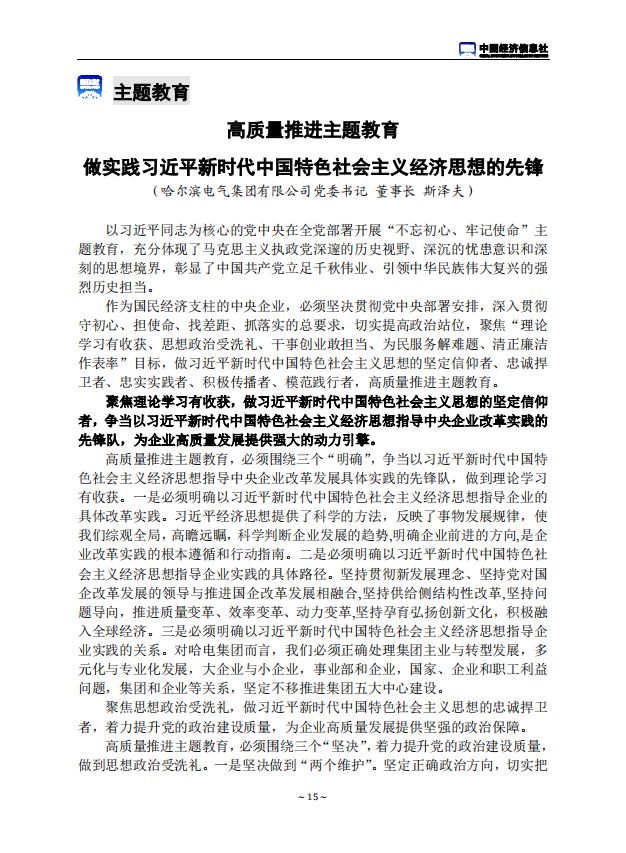 德赢·(VWIN)官方网站-AC米兰官方相助同伴