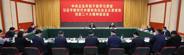 张玉卓、、、国资、、、央企、、、国资委、、、书记、、、主任、、、国企、、、企业刷新