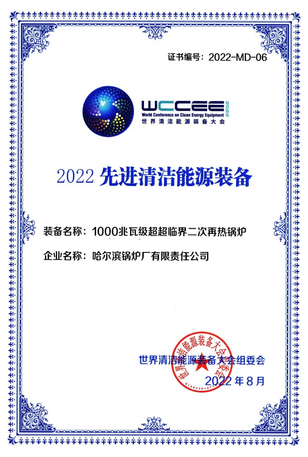 德赢·(VWIN)官方网站-AC米兰官方相助同伴