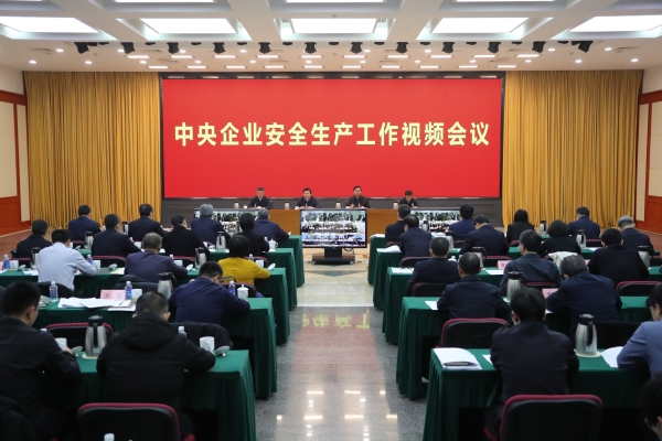 张玉卓、国资、央企、国资委、书记、主任、国企、企业刷新