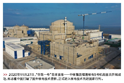 郝鹏、、国资、、央企、、国资委、、书记、、主任、、国企、、企业刷新