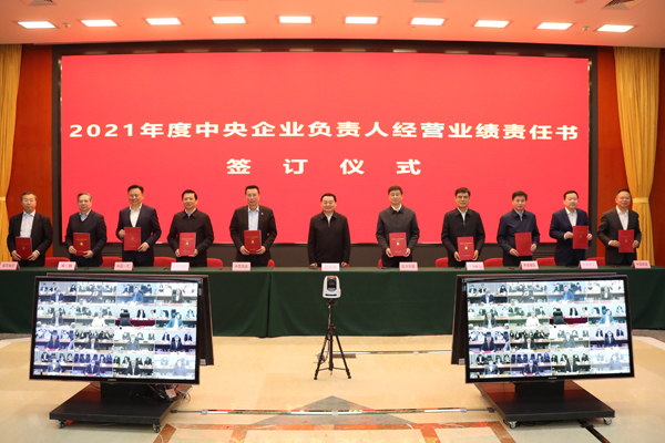 郝鹏、、、国资、、、央企、、、国资委、、、书记、、、主任、、、国企、、、企业刷新