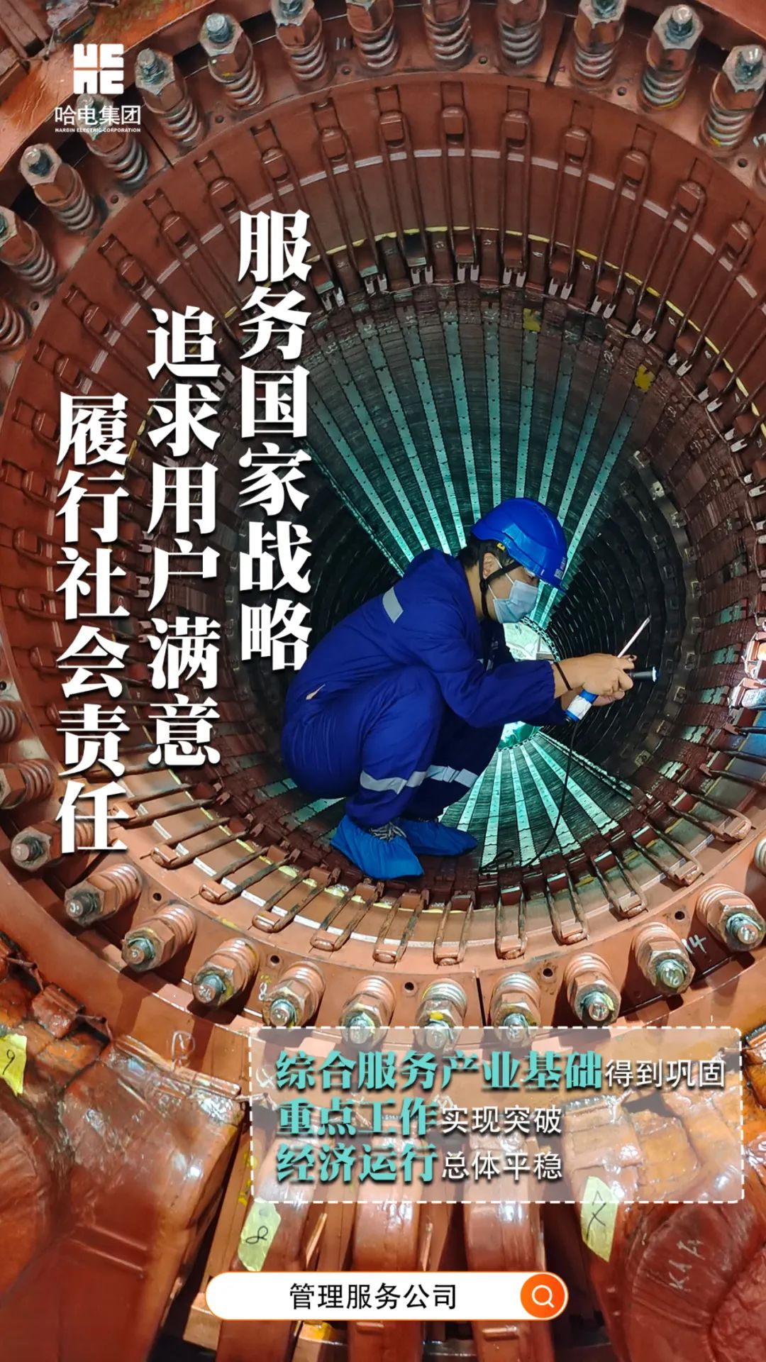 德赢·(VWIN)官方网站-AC米兰官方相助同伴