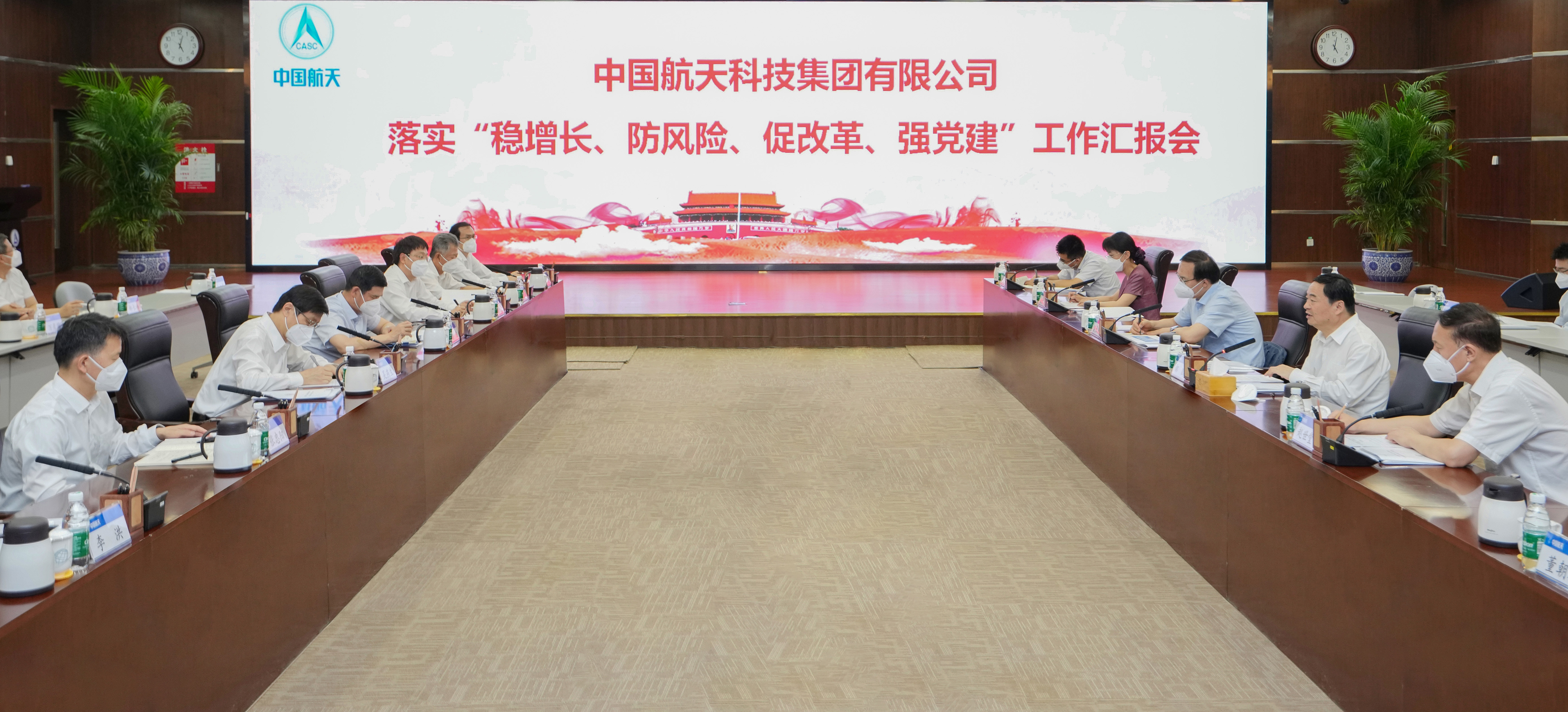 郝鹏、国资、央企、国资委、书记、主任、国企、企业刷新