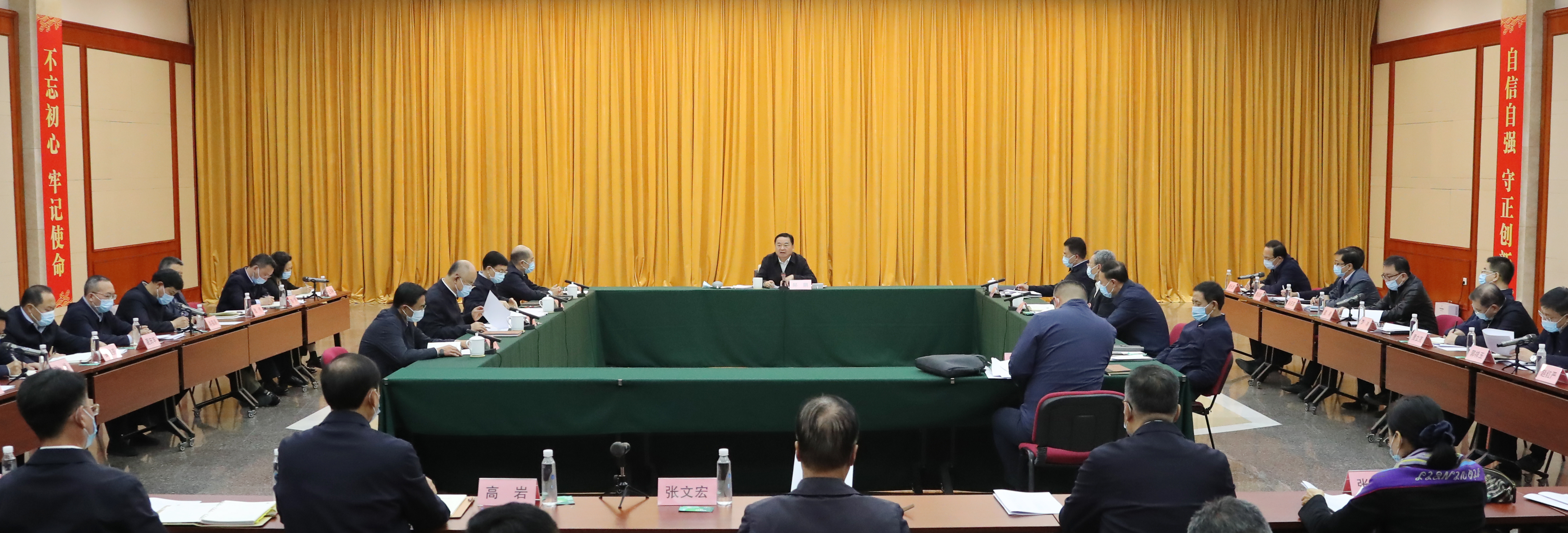 郝鹏、、国资、、央企、、国资委、、书记、、主任、、国企、、企业刷新