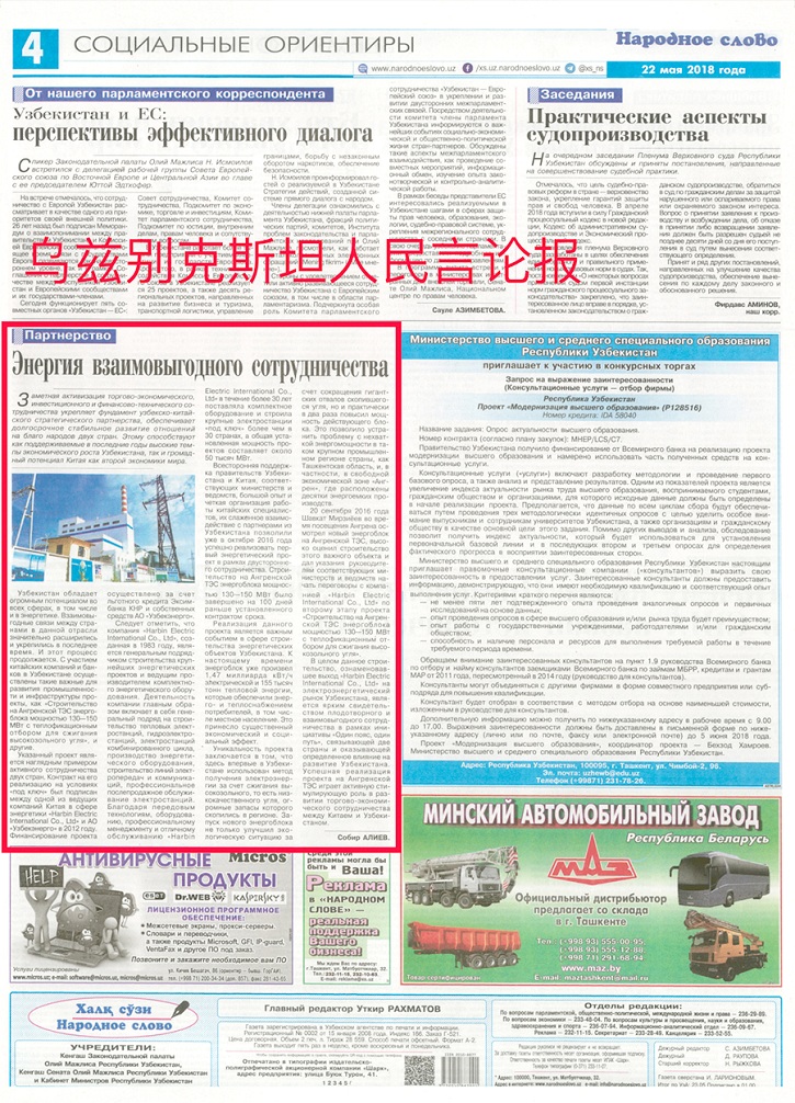 德赢·(VWIN)官方网站-AC米兰官方相助同伴