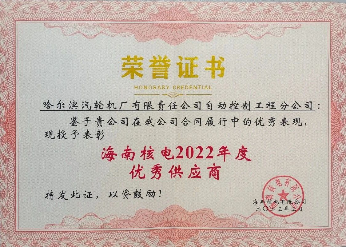 德赢·(VWIN)官方网站-AC米兰官方相助同伴