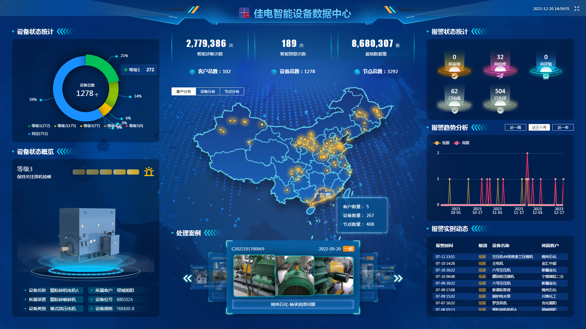 德赢·(VWIN)官方网站-AC米兰官方相助同伴