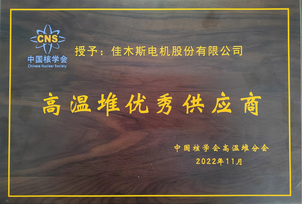 德赢·(VWIN)官方网站-AC米兰官方相助同伴