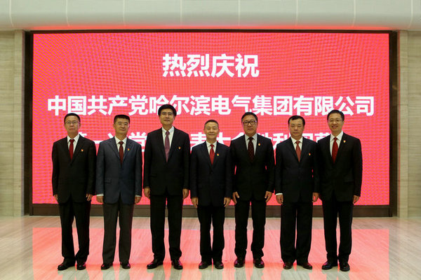 德赢·(VWIN)官方网站-AC米兰官方相助同伴