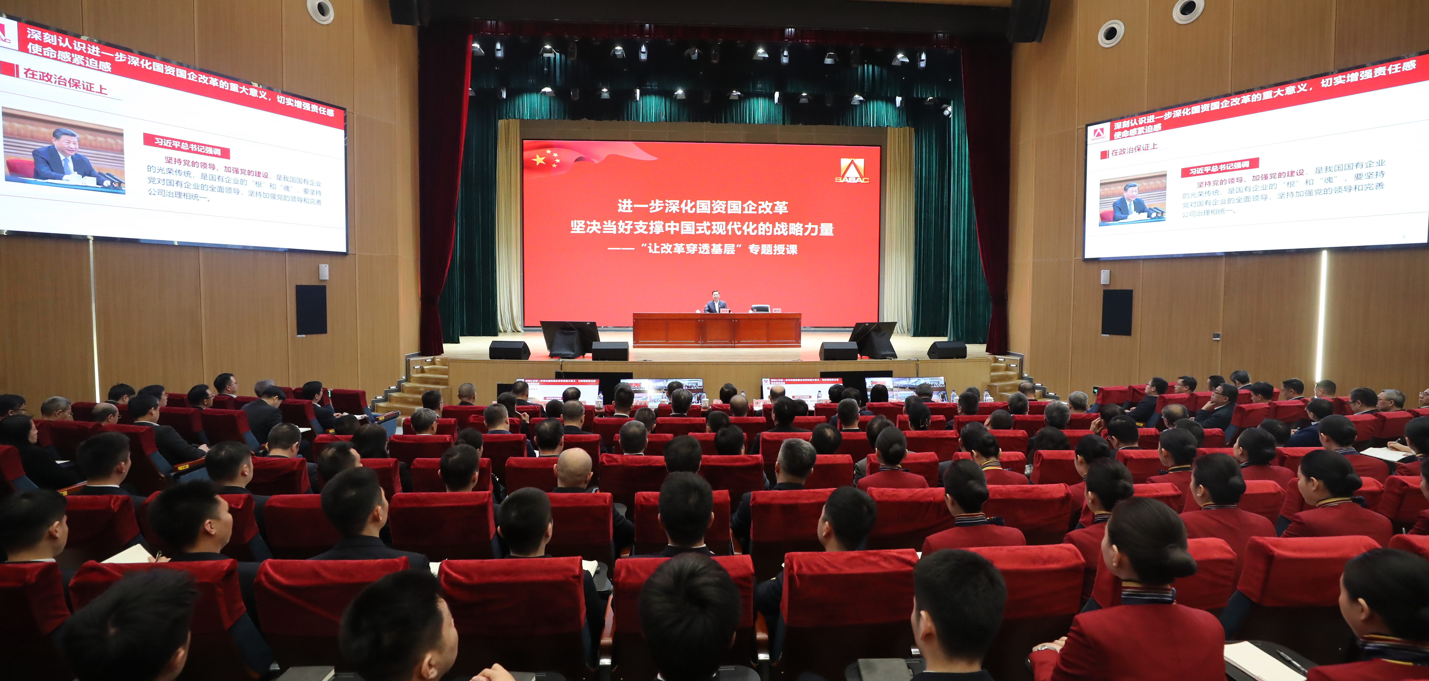 张玉卓、、、国资、、、央企、、、国资委、、、书记、、、主任、、、国企、、、企业刷新