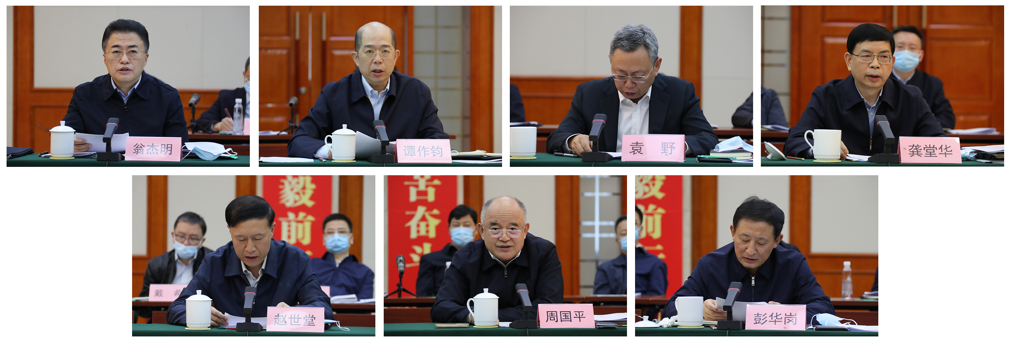 郝鹏、、国资、、央企、、国资委、、书记、、主任、、国企、、企业刷新