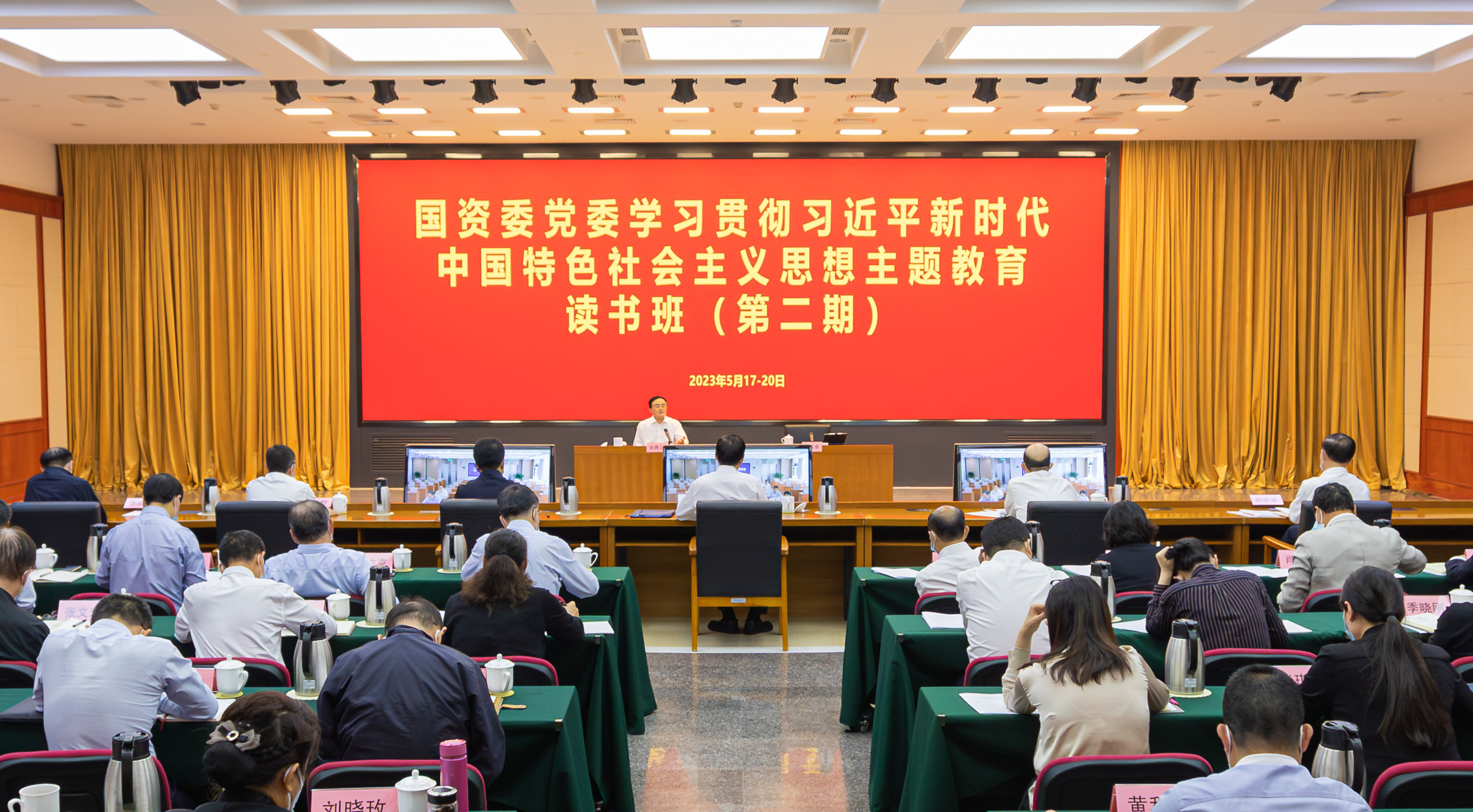 张玉卓、、国资、、央企、、国资委、、书记、、主任、、国企、、企业刷新