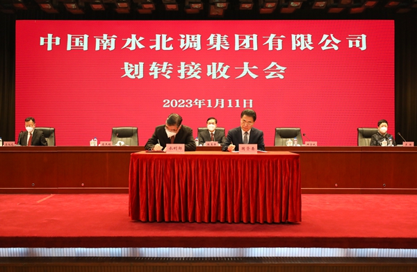 郝鹏、国资、央企、国资委、书记、主任、国企、企业刷新