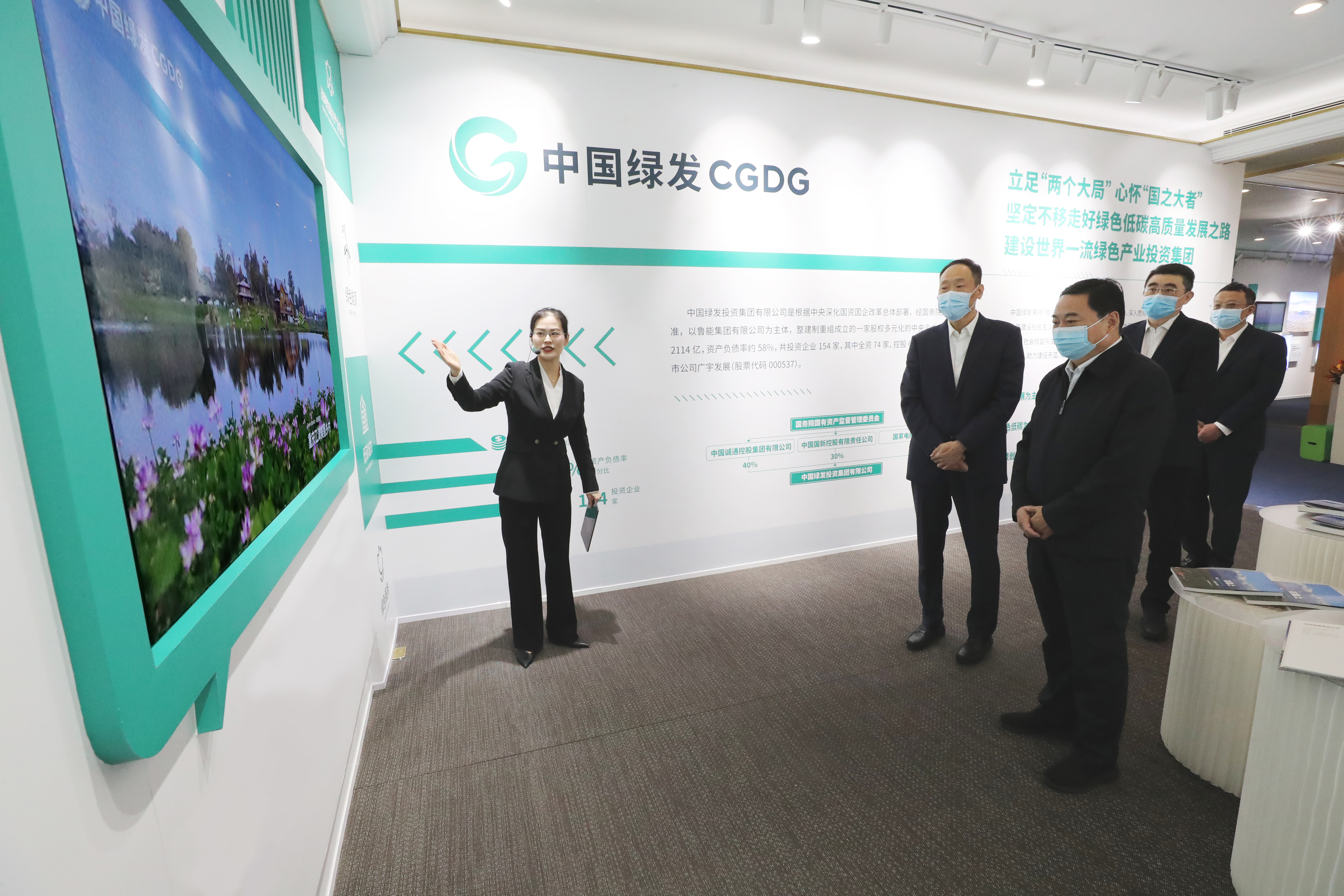 郝鹏、、、国资、、、央企、、、国资委、、、书记、、、主任、、、国企、、、企业刷新