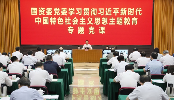 张玉卓、、国资、、央企、、国资委、、书记、、主任、、国企、、企业刷新