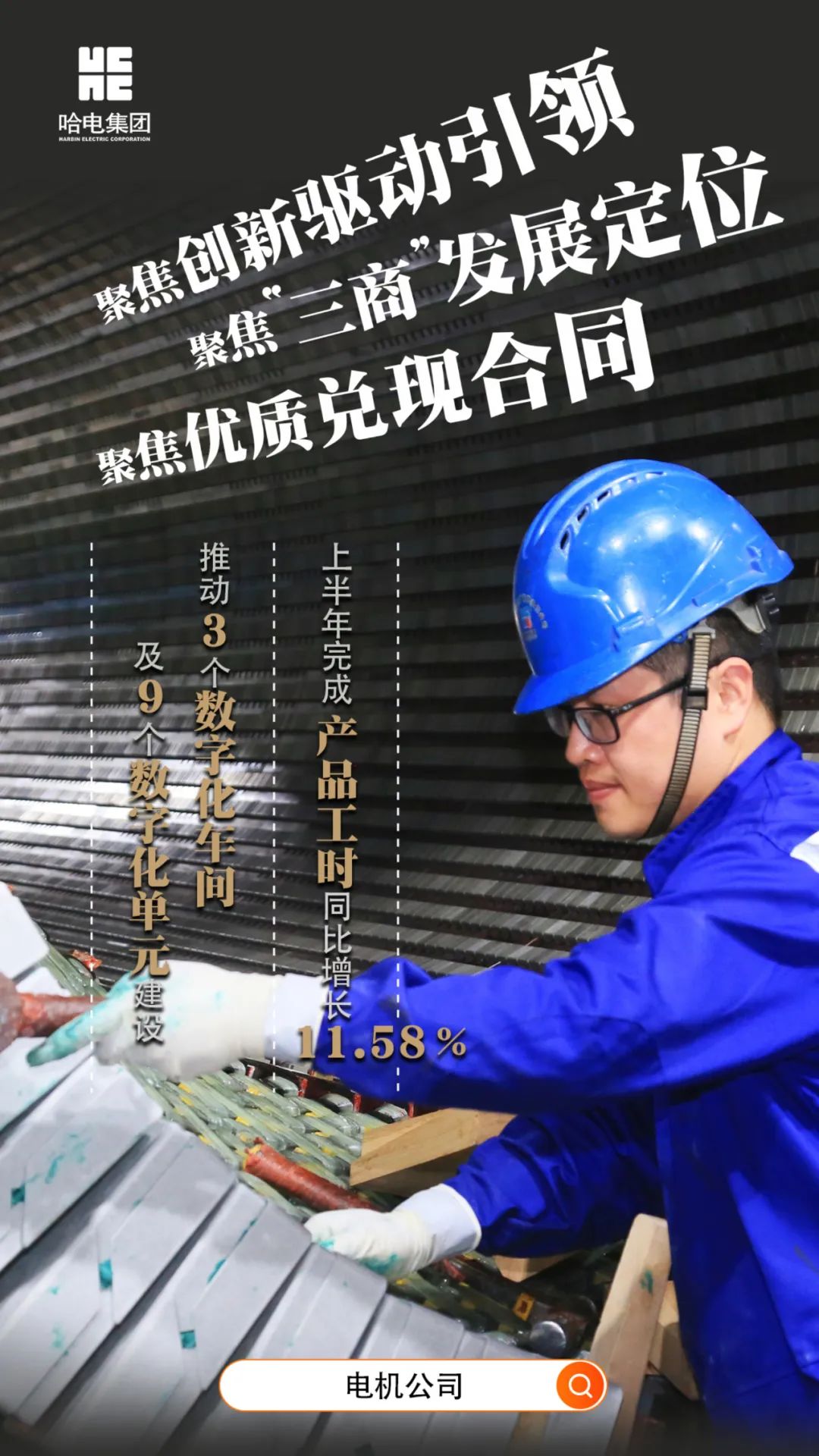 德赢·(VWIN)官方网站-AC米兰官方相助同伴