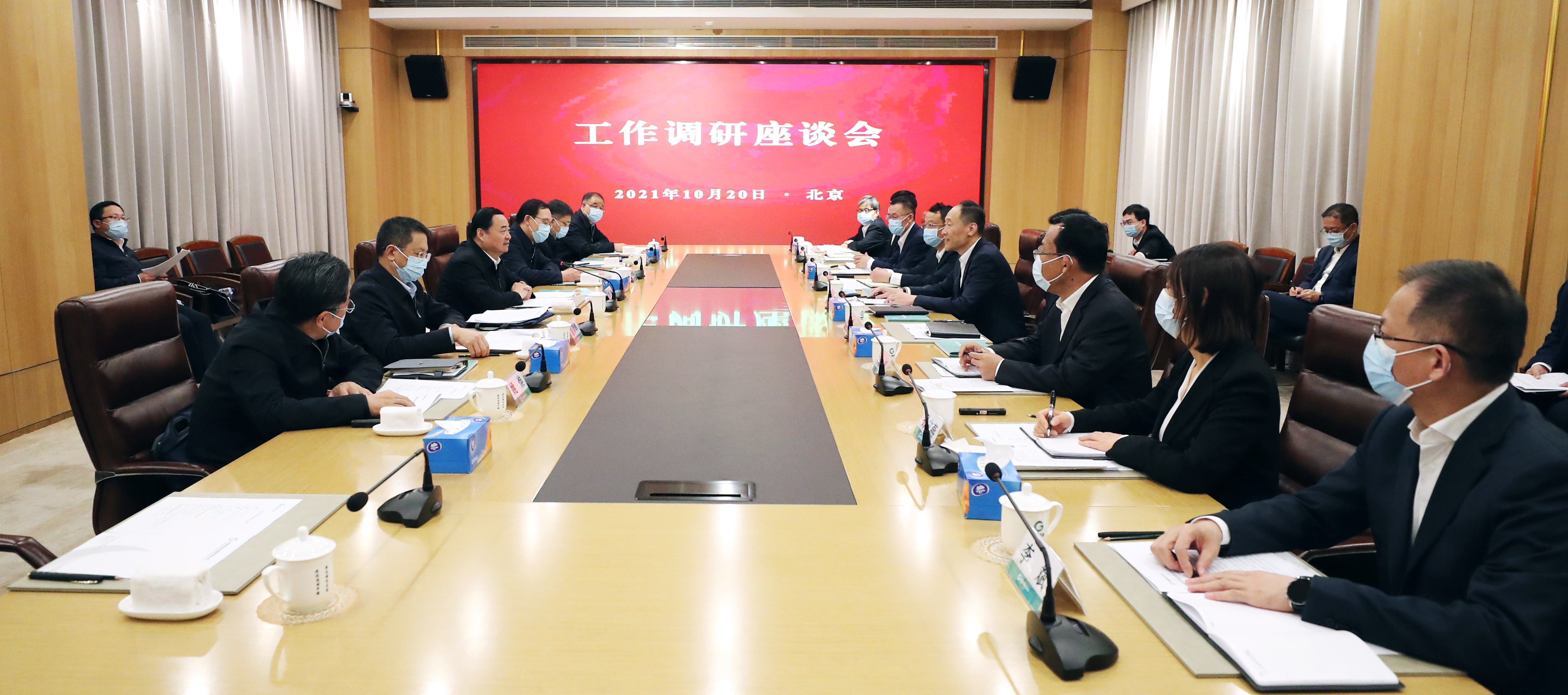 郝鹏、、、国资、、、央企、、、国资委、、、书记、、、主任、、、国企、、、企业刷新