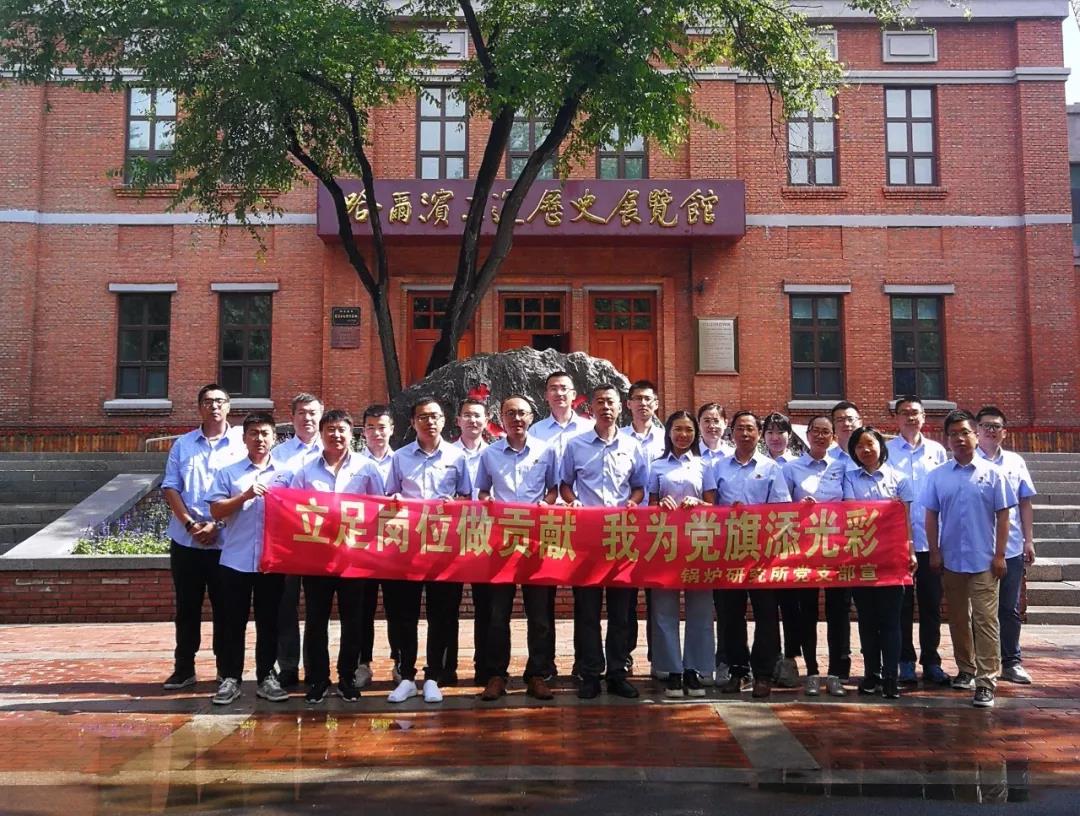 德赢·(VWIN)官方网站-AC米兰官方相助同伴