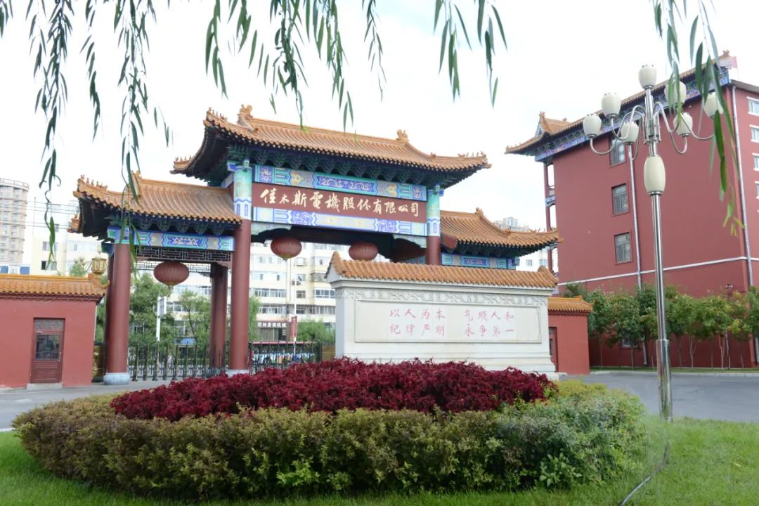 德赢·(VWIN)官方网站-AC米兰官方相助同伴