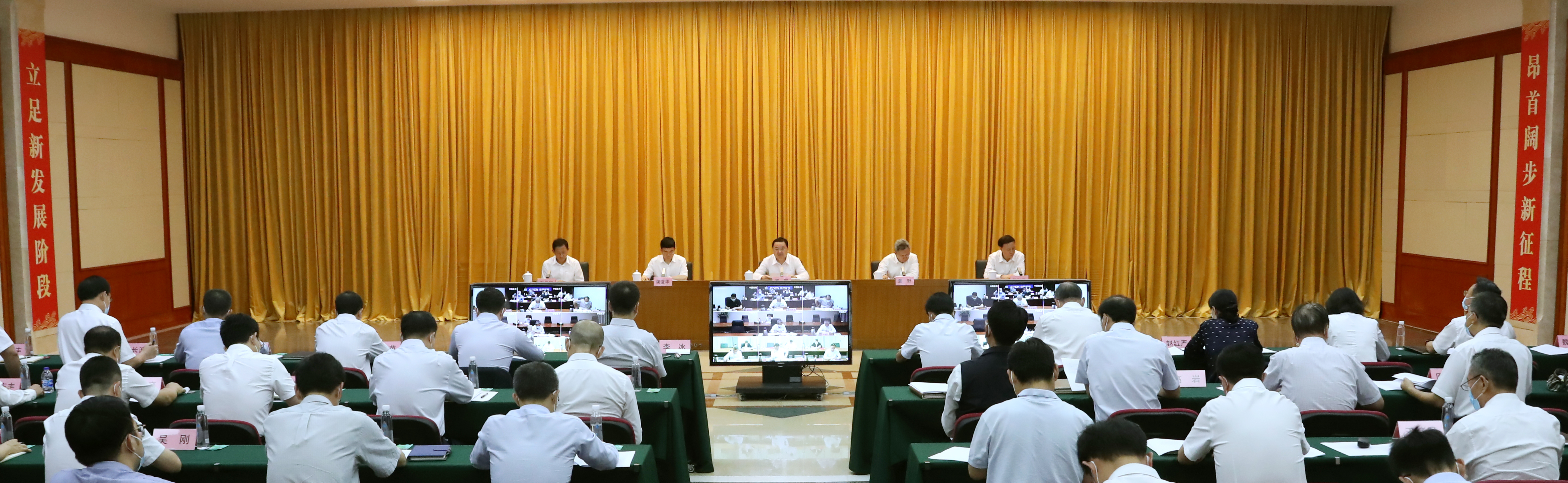 郝鹏、国资、央企、国资委、书记、主任、国企、企业刷新