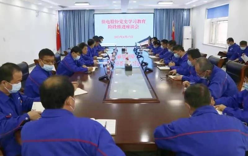 德赢·(VWIN)官方网站-AC米兰官方相助同伴