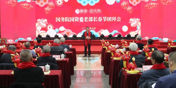 张玉卓、、国资、、央企、、国资委、、书记、、主任、、国企、、企业刷新