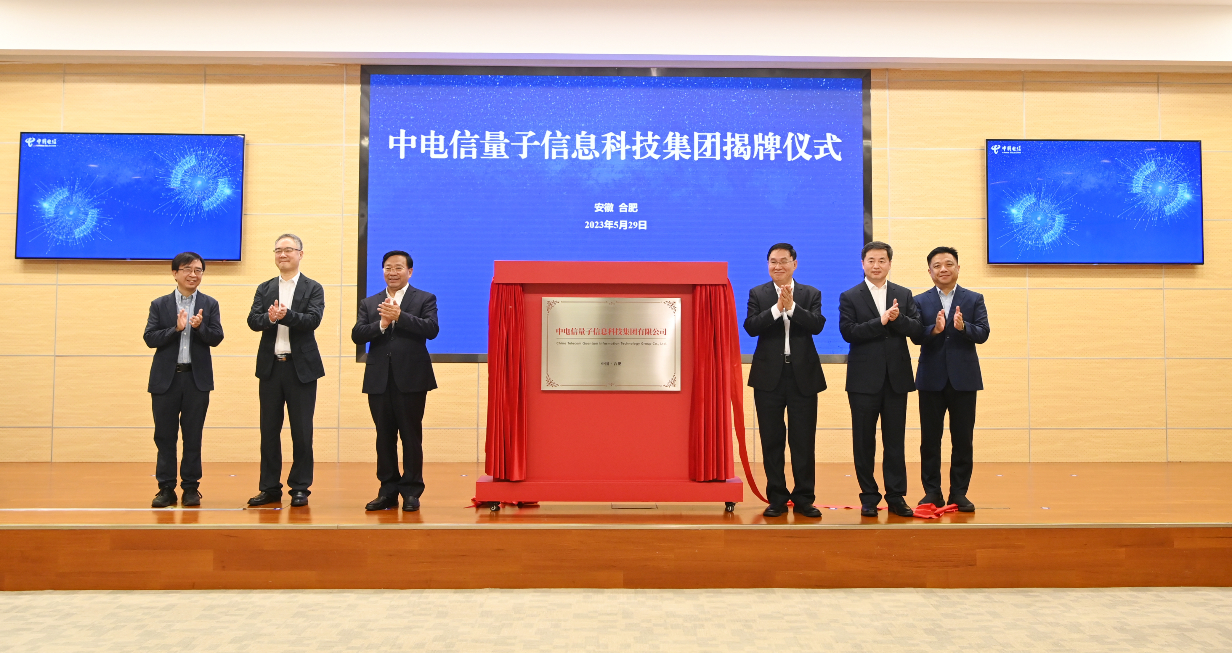 张玉卓、、、国资、、、央企、、、国资委、、、书记、、、主任、、、国企、、、企业刷新