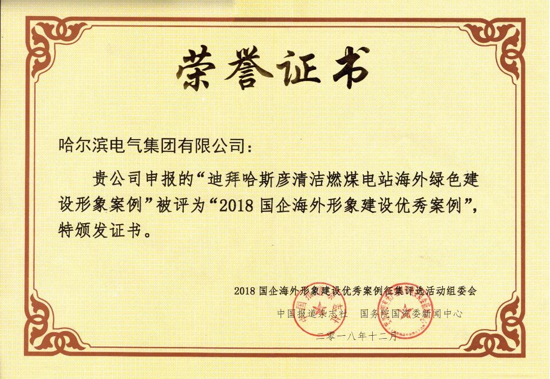 德赢·(VWIN)官方网站-AC米兰官方相助同伴